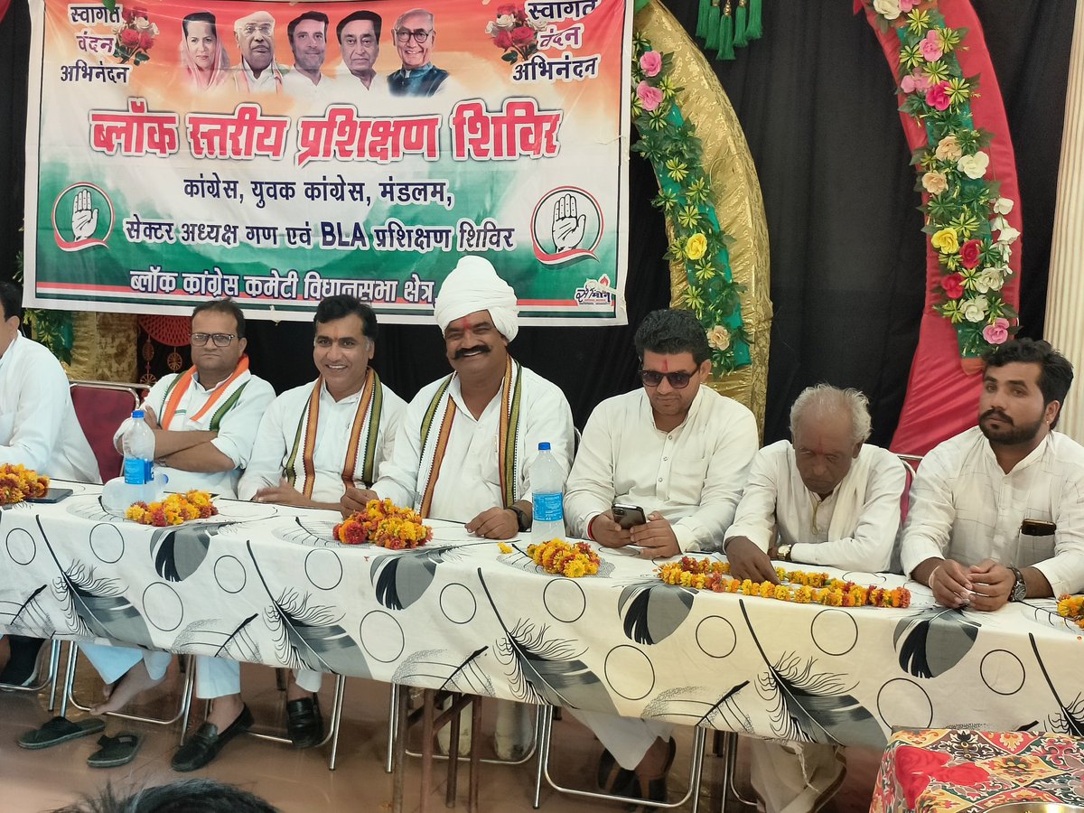 PurshottamDangi's tweet photo. आज ब्यावरा विधानसभा क्षेत्र के सुठालिया में माहराजा मैरिज गार्डन में  ब्लॉक कांग्रेस कमेटी सुठालिया द्वारा आयोजित मण्डलम सेक्टर अध्यक्ष गण एवं. B L A  प्रशिक्षण शिविर में संबोधित करते हुए https://t.co/MZ5xT4smcE