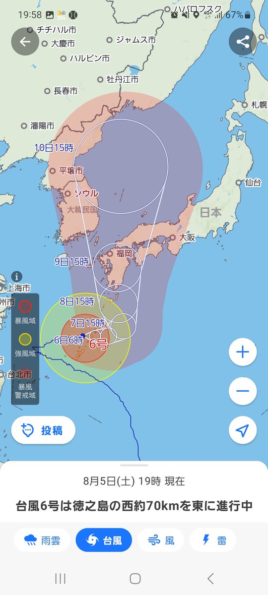 kokiHirado's tweet photo. 台風が意味わからん角度で狙い打ちしてく��んだけど…😱 https://t.co/SxCFlOolq4