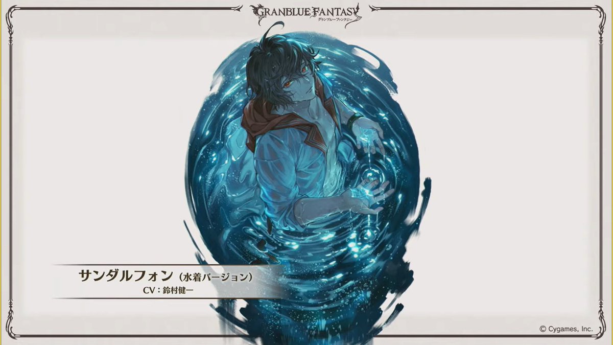 granblue_en tweet picture