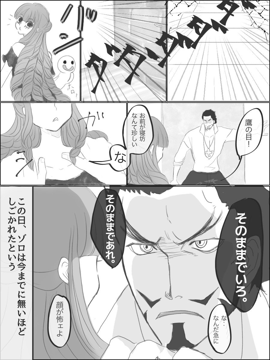 dan_corocoro's tweet photo. とある日のシッケアール
ミホペロ

そのままの君でいて https://t.co/dnhLpIZSks