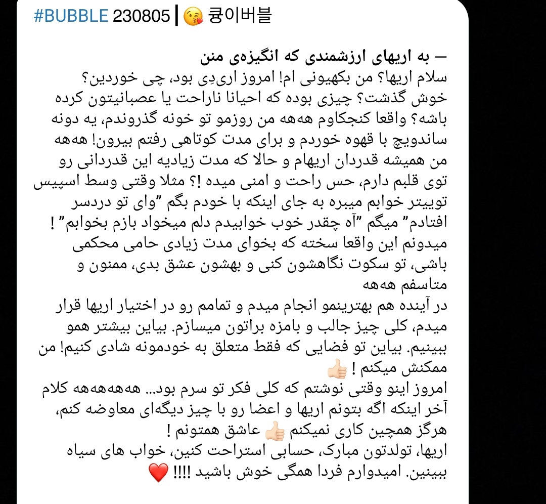 BBHE_'s tweet photo. -بکهیون تو با قلب ویرانه‌ی من چه کردی؟😭😭😭
#BAEKHYUN #백현 @B_hundred_Hyun- https://t.co/mCB5lzwIKM