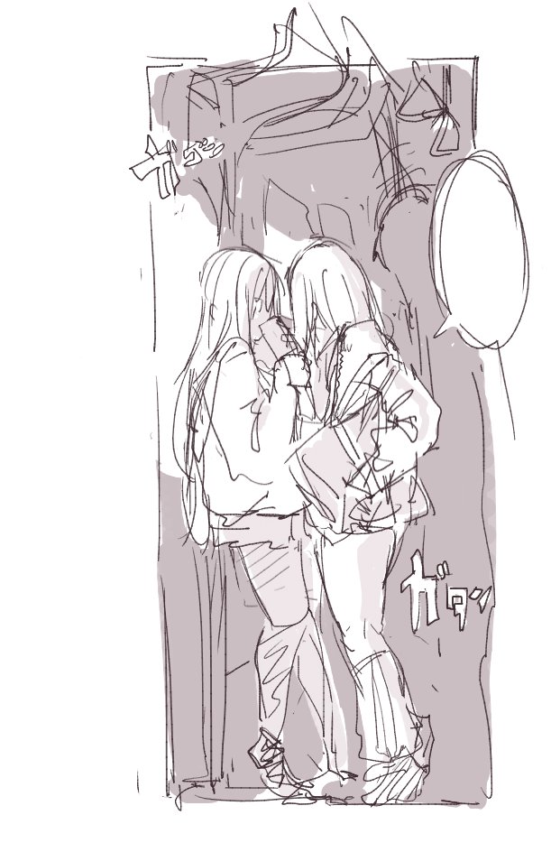 無意識壁DON #EISEITALK