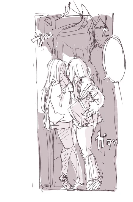 無意識壁DON #EISEITALK