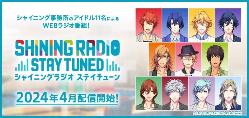 うたの☆プリンスさまっ♪ on X: 