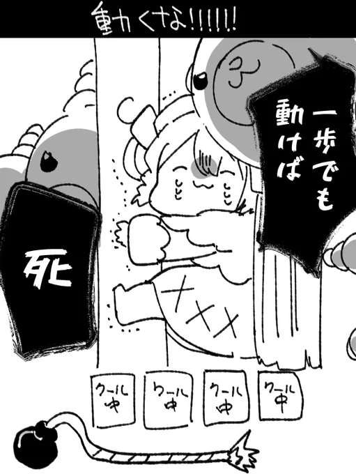 フリバト日記 