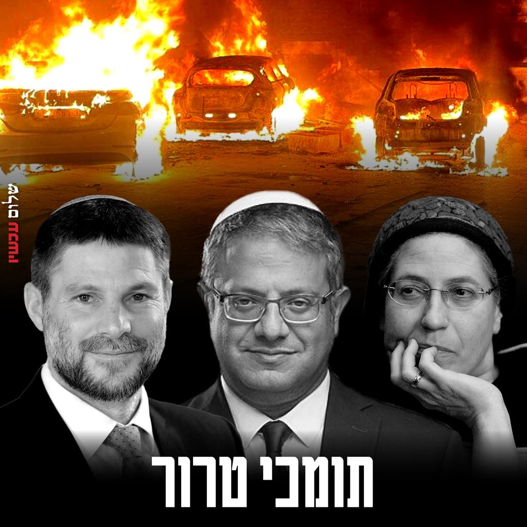 להפסיק לפחד מלומר את האמת.