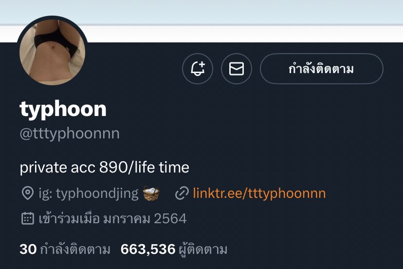 พิรัน tweet media