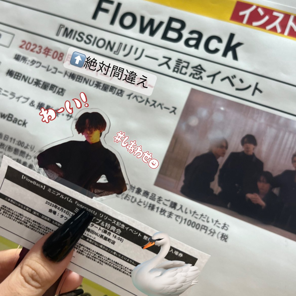 MOMO_MUDAI's tweet photo. Intersect リリイベ💿🌟
📍タワレコNU茶屋町店さん
今リリイベ初の関西‼️🐙🌟
今日も暑い中みなさんありがとうございました🙏🏻👶🏻🙏🏻
明日は遂にラスト…！！！🔚変わらずたのしむぞ〜！！
#Intersect_0627 #FlowBack https://t.co/RFY4Ql2enT
