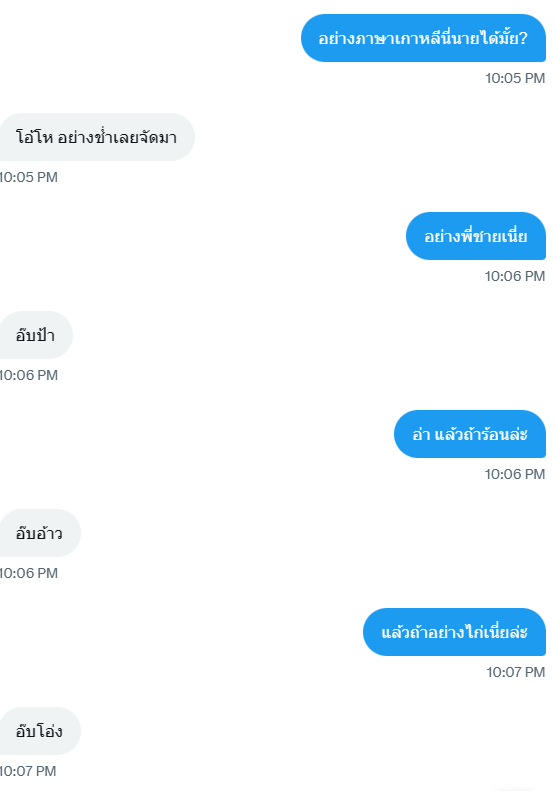 MazzzJoke's tweet photo. ว่าด้วยเรื่องภาษาเกาหลีวันนี้ https://t.co/1nU7ErEUPo