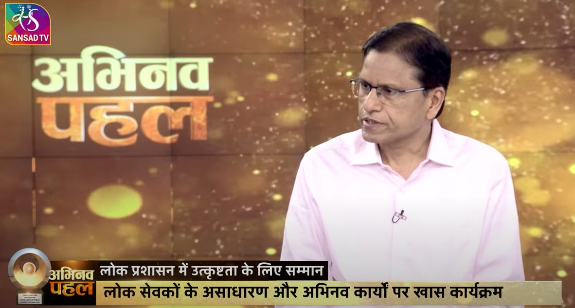 भारत की #Logistics रेटिंग लगातार सुधर रही है। 

हाईवे, एयरपोर्ट, टेलीकॉम के बड़े इंफ्रा प्रोजेक्टस के लिए 10 लाख करोड़ रु आवंटित हैं। 

देश के विकास में कैसे गेमचेंजर बन रही है #PMGatiShakti?

बता रहे हैं #PMsAward से सम्मानित #CivilServants 

‘अभिनव पहल’

youtu.be/QZ4hSXsoQDY