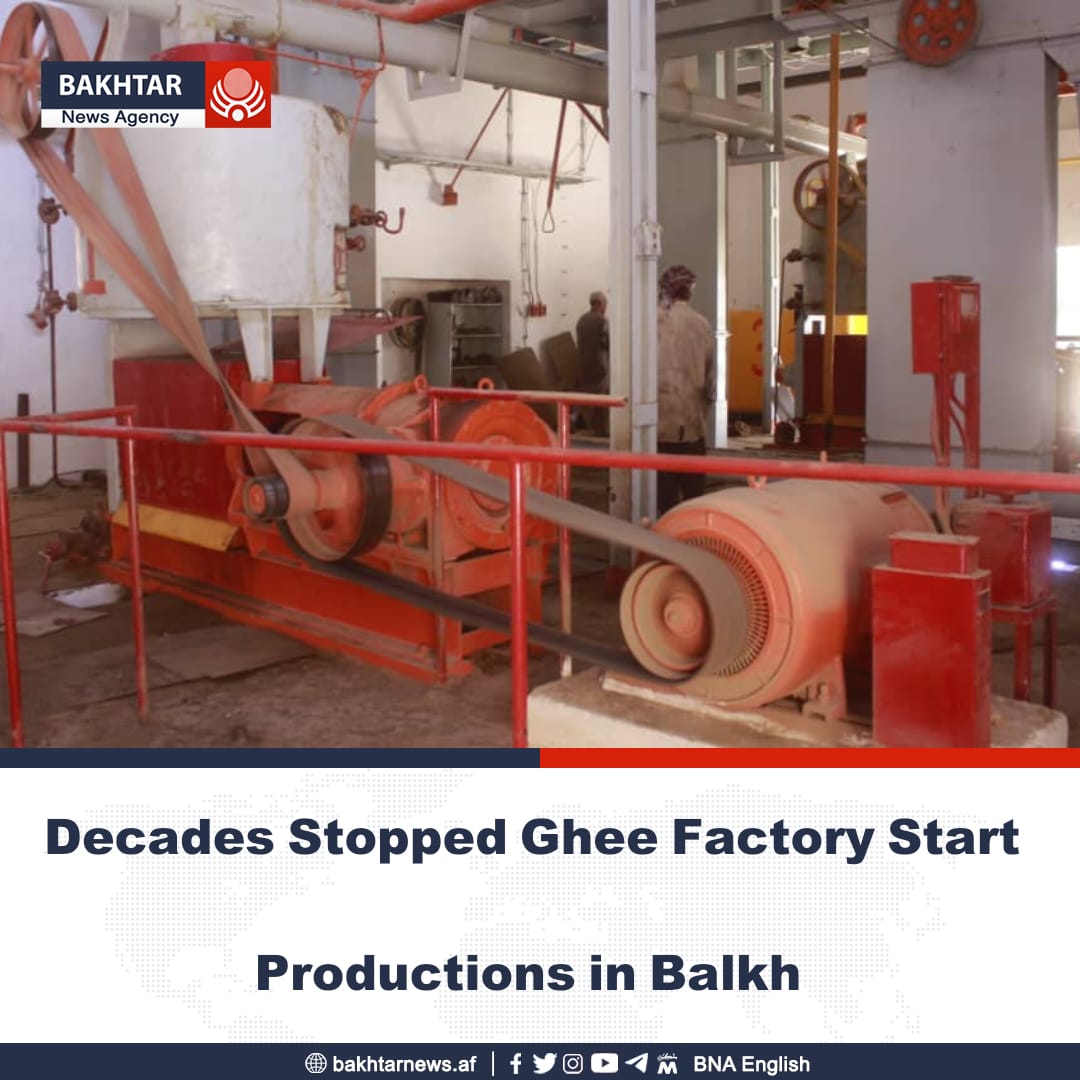 bnaenglish's tweet photo. A state-owned factory #Bakhtar starts production after a decade of stops in Balkh.

#Balkh local officials say that the factory has the capacity to produce 6 tons of ghee in 24 hours a day. https://t.co/0I5hjlN7dg