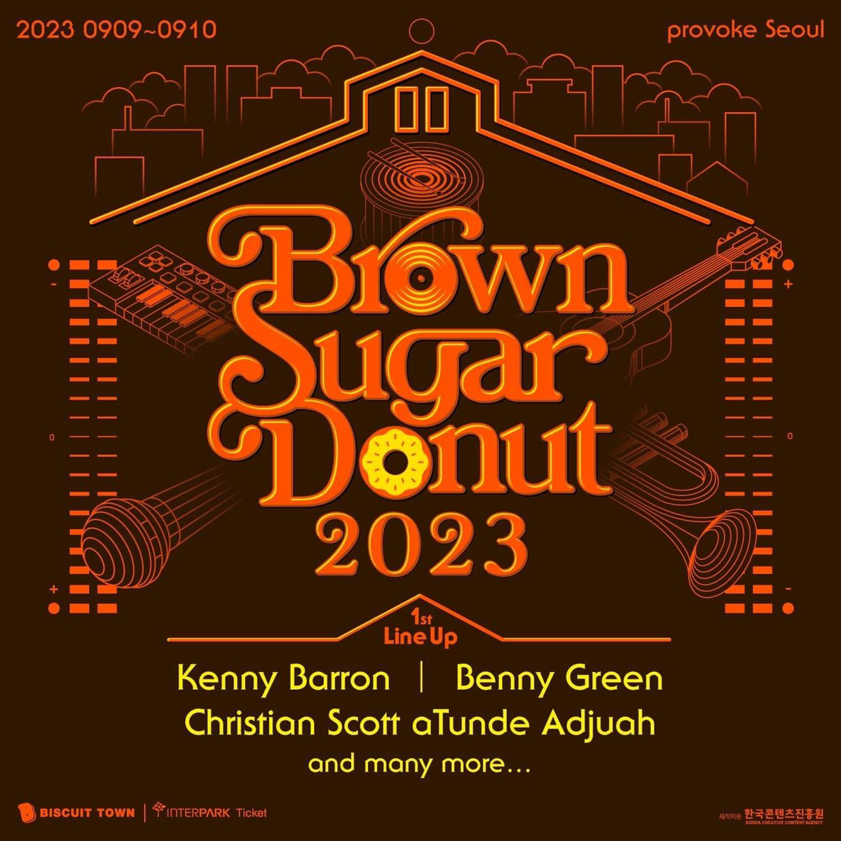 영등포의 옛밀가루 공장 야외무대에서 펼쳐지는 흑인음악페스티벌! 

브라운슈가도넛 2023 
mobileticket.interpark.com/goods/23009796…