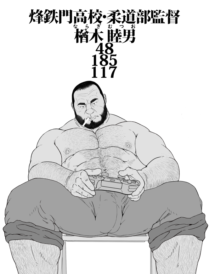 部員と一緒にゲームする監督って良いよなあ