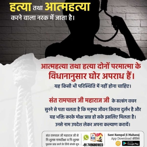 DaseUsha's tweet photo. #Dharti_Upar_Swarg

*धरती ऊपर स्वर्ग* पुस्तक 📘📘के माध्यम से संत रामपाल जी महाराज जी ने  दहेज प्रथा के समूल नाश का मूल मंत्र दिया है।
💫🌟💫

Sant Rampal Ji Maharaj https://t.co/DsIL39Tci1