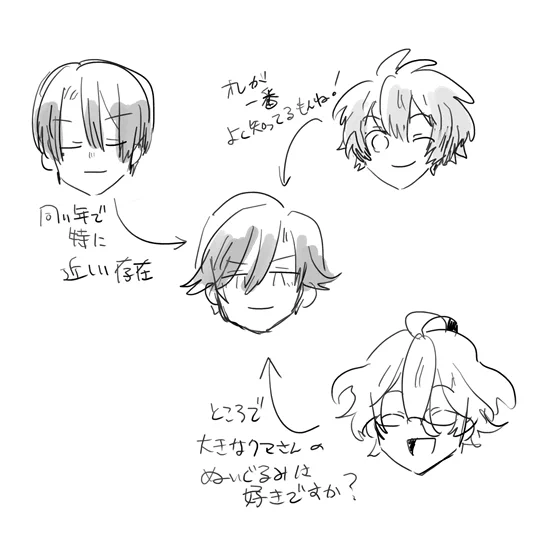 @108ss メモっとこう 