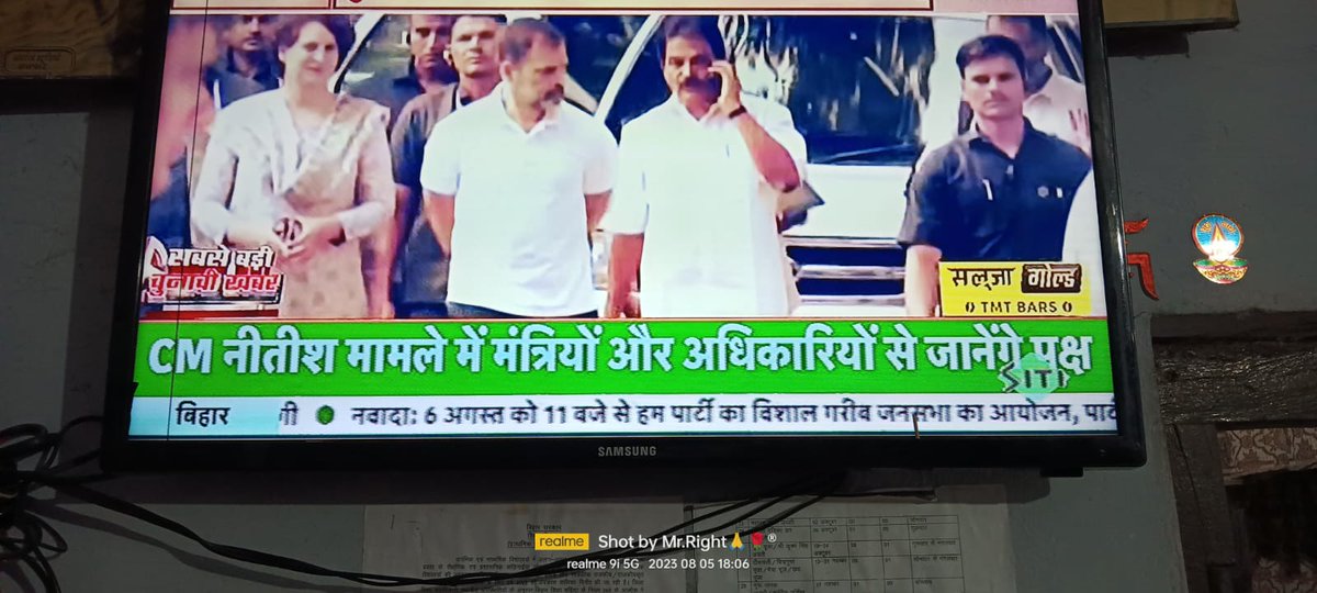 TPSSBIHAR's tweet photo. सरकार का जो भी आदेश होगा हमे स्वीकार्य है परस्थितिया जो भी हो हम अपना पक्ष नही छोड़ सकते।

अंकित राय
प्रदेश प्रवक्ता https://t.co/dBuyaJAxCd