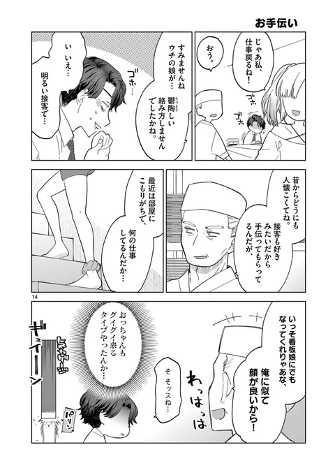 (5/6) 