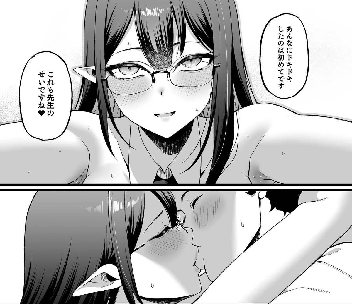 【C102】新刊のリンちゃん本の委託がメロンブックス様にて開始されました!
リンちゃんと呼びたい先生の為のイチャラブするドスケベ本になっています。よろしくお願いします!
🍈:https://t.co/yUPRAHFtzR
コミケでは2日目(日)東レ49bにてお待ちしてます!!!
サンプルは↓に続きます。