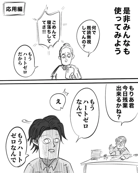 応用編 2/2
