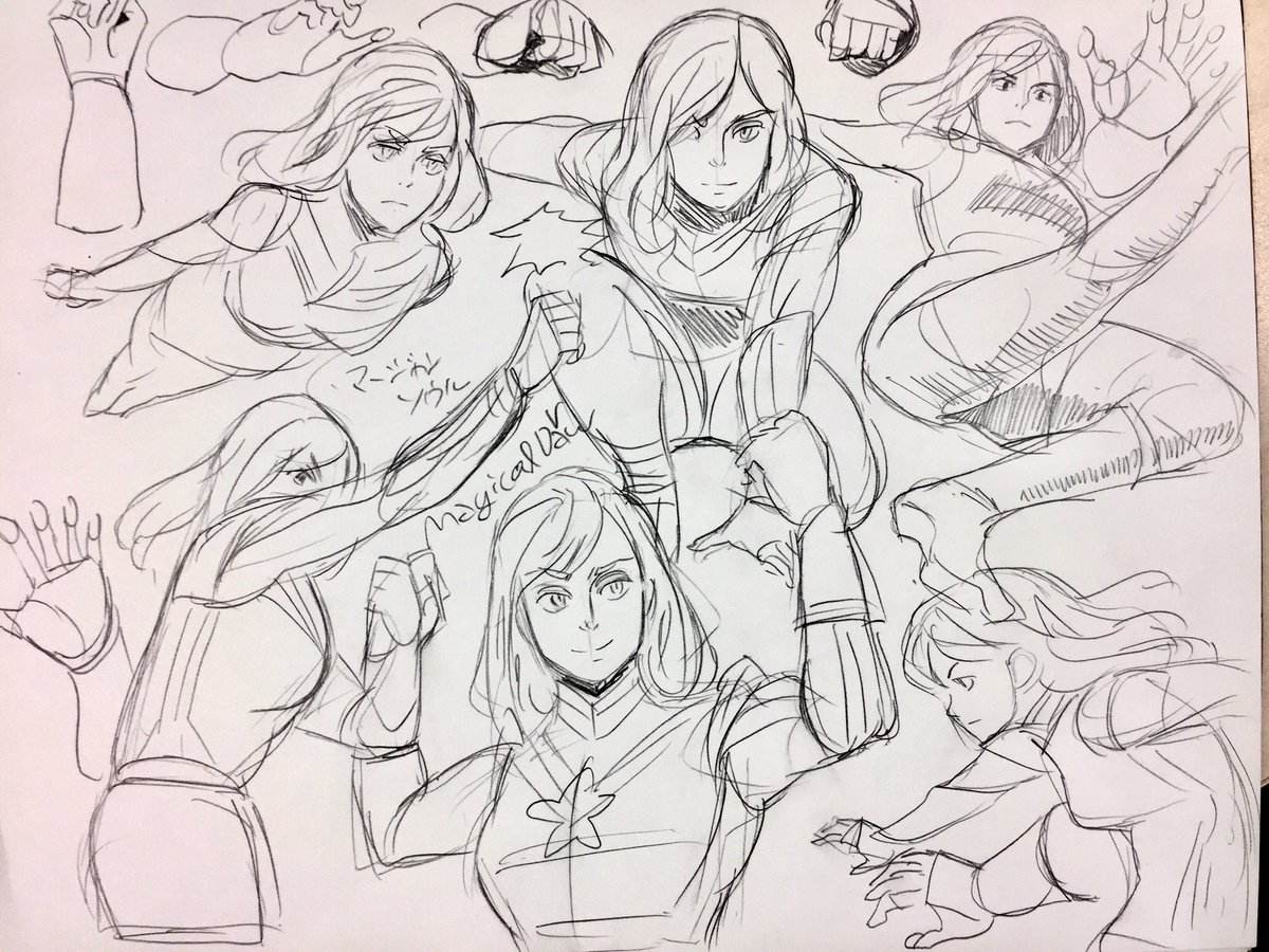 らくがき 