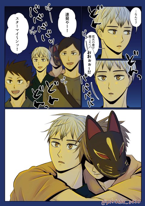 おさきたのひととせ 「夏」② 今回のシリーズでは春夏秋冬の4部構成で描.. 昴星(すばる)垢移動済 さんのマンガ ツイコミ(仮)