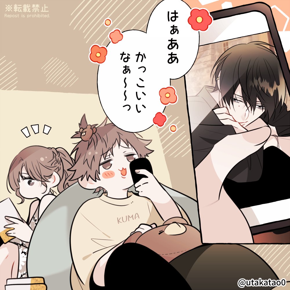 泡沫(うたかた) tweet media
