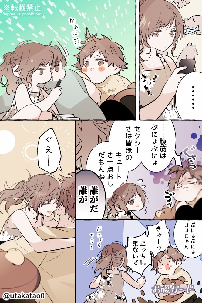 泡沫(うたかた) tweet media