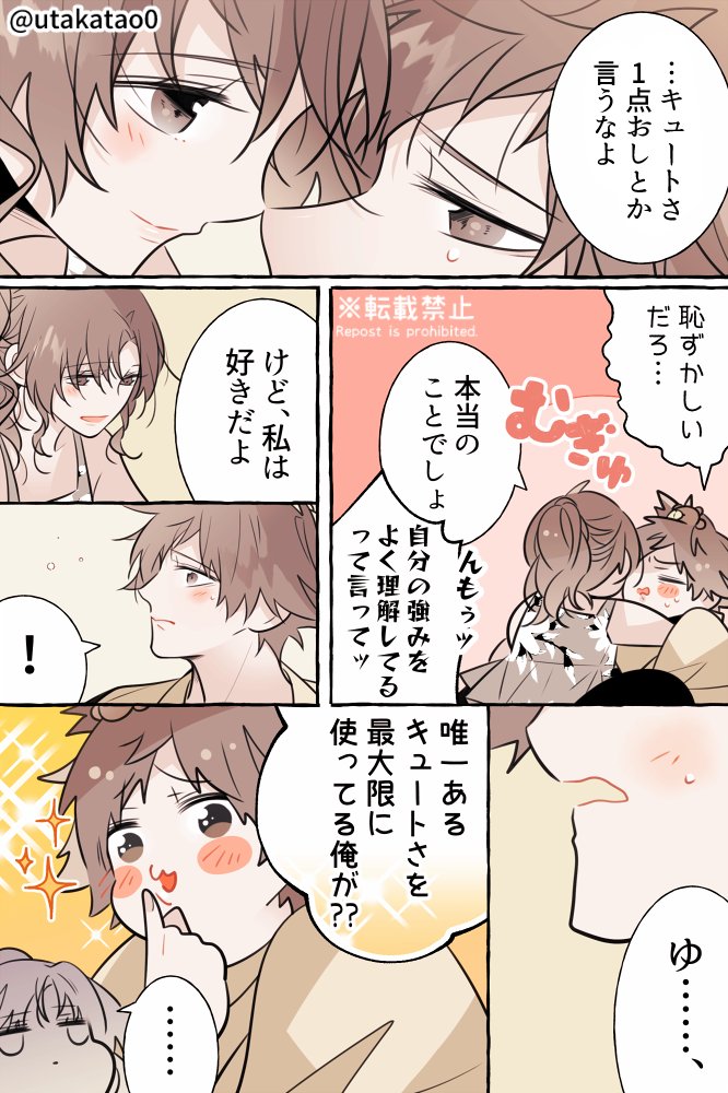 泡沫(うたかた) tweet media