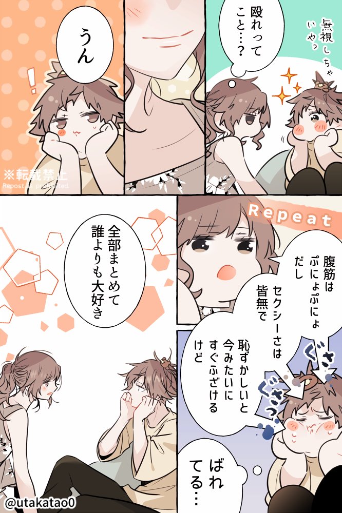 (2/2)