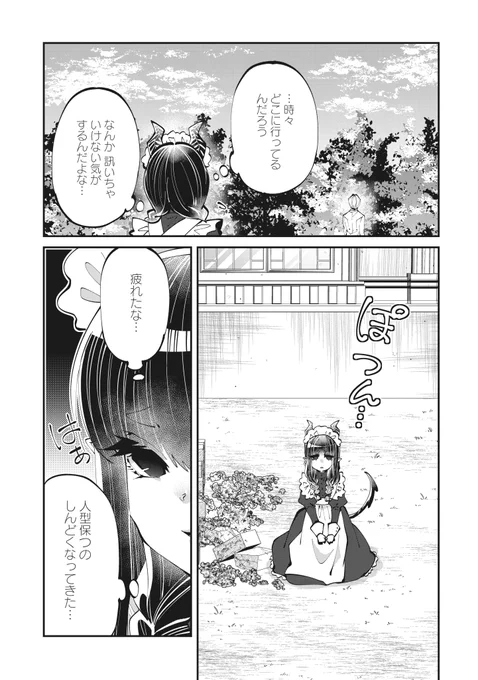 (6/7) 