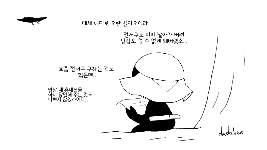 Deekun_514's tweet photo. 이것도 오랜만이네.. https://t.co/8uhsdrTJEe