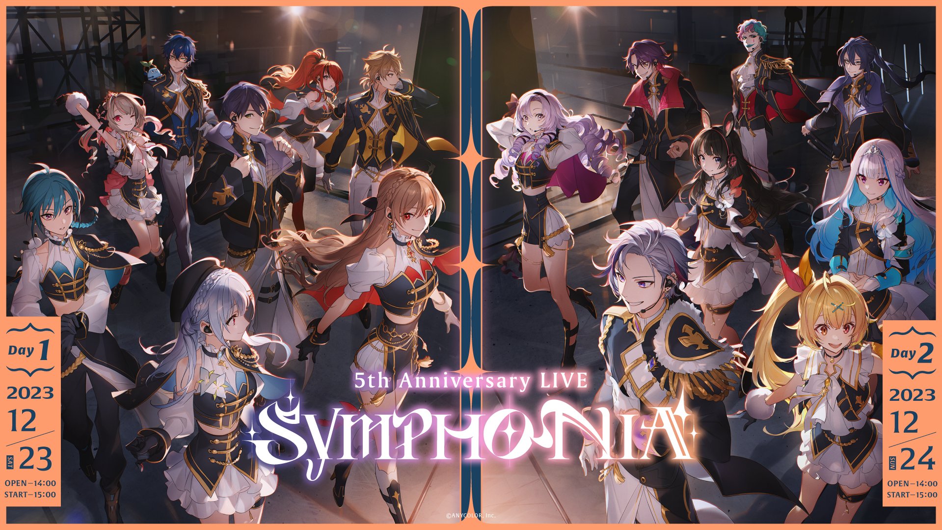 にじさんじフェス 2023 SYMPHONIA フレン・E・ルスタリオおもちゃ・ホビー・グッズ