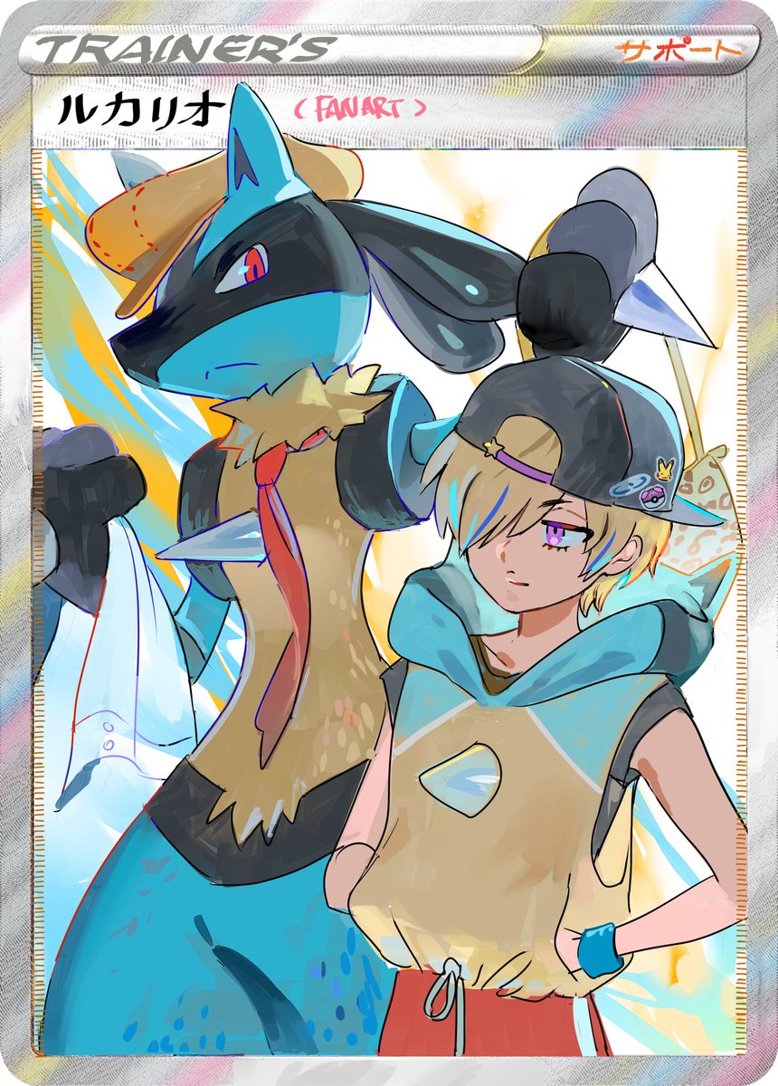 ルカリオ 「#Pokémon ルカリオ」|Dohyoのイラスト