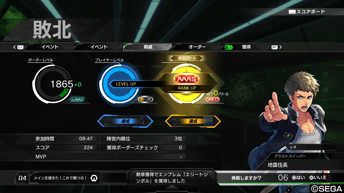 mine@地雷伍長 (@Galm_Thermidor) / Posts / X