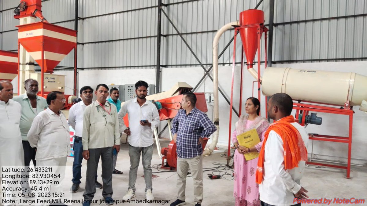 आलापुर तहसील,अम्बेडकर नगर, वृहद मत्स्य आहार मिल