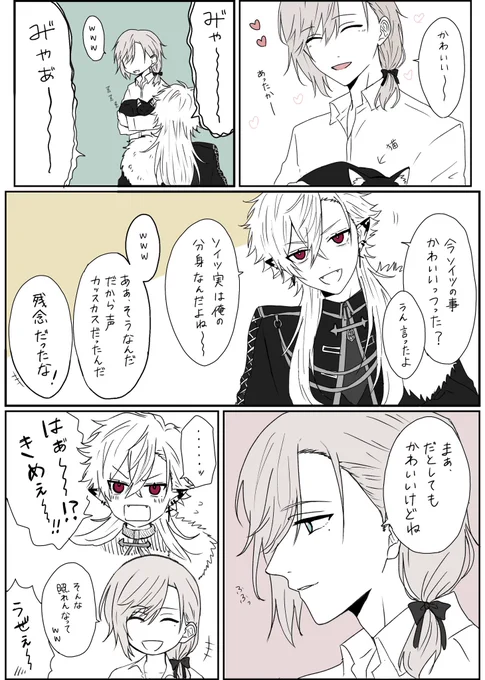 エピ0最高 #くろのあとりえ