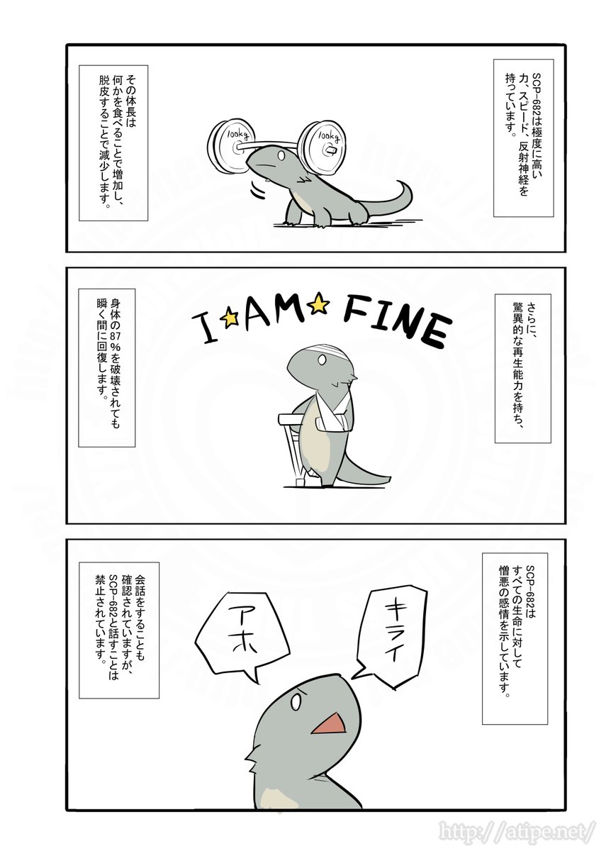 ざっくり(2/2)

本家
https://t.co/M4SiYeOxuS
著者:Dr Gears  
この作品はクリエイティブコモンズ 表示-継承3.0ライセンスの下に提供されています。 