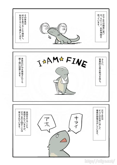ざっくり(2/2)

本家
https://t.co/M4SiYeOxuS
著者:Dr Gears  
この作品はクリエイティブコモンズ 表示-継承3.0ライセンスの下に提供されています。 