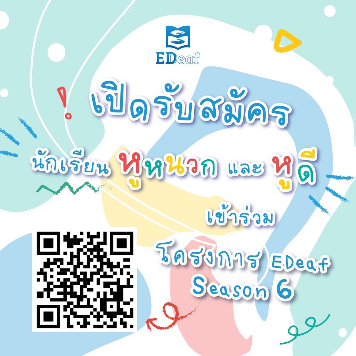 EDeafThailand's tweet photo. 📣ประกาศรับสมัครนักเรียนคนหูหนวกและคนหูดี อายุ 15 - 25 ปีบริบูรณ์
สำหรับห้องเรียน 4 วิชา
1. วิชาถ่ายภาพด้วยมือถือ📱
2. วิชาเต้นและการแสดง 💃🕺
3. วิชาทำอาหาร 👨🍳🍳
4. วิชาวาดภาพระบายสี 🎨
(รายละเอียดในเธรดค่ะ)
#EDeaf #EDeafSS6 https://t.co/uRbALwRX88