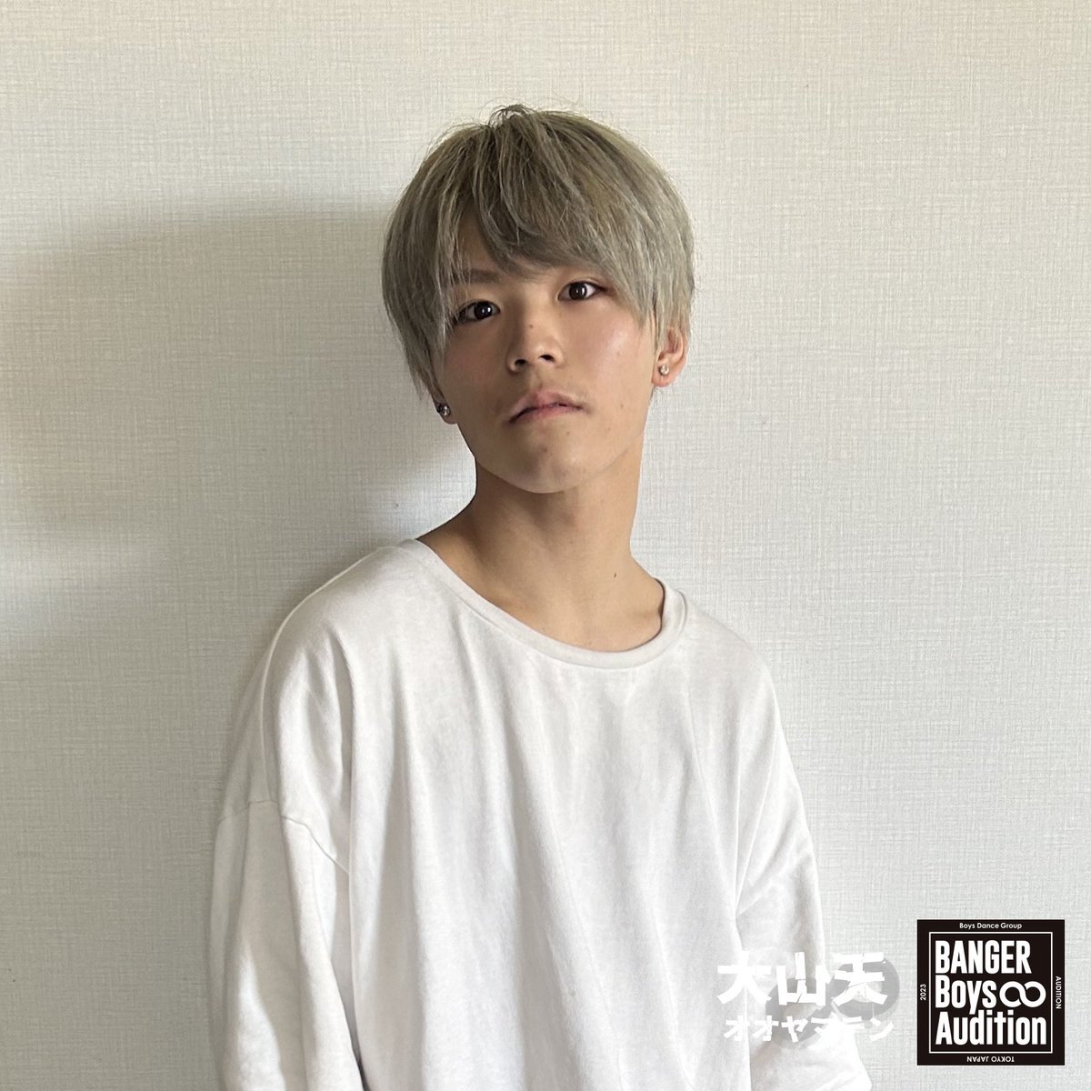 BANGERS_staff's tweet photo. BANGER Boys Audition合宿参加者

【大山天】
オオヤマテン/21歳/神奈川

＼あなたの推しを広めよう／

#バンガーオーディション #オーディション https://t.co/Jb9vsrbuPT