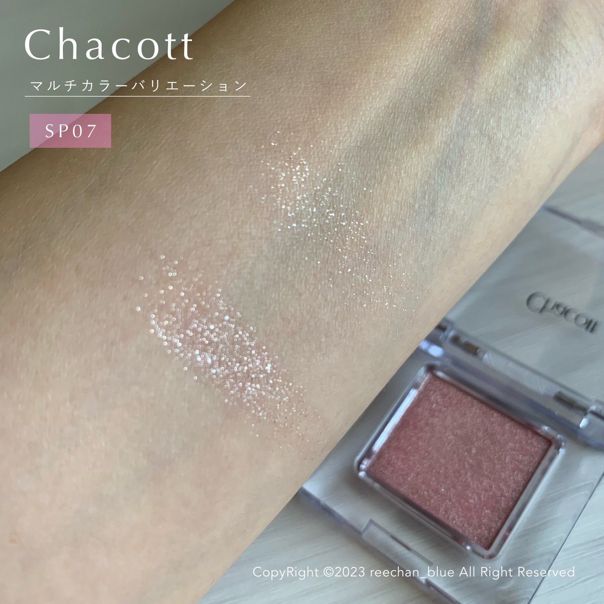 reechan_blue's tweet photo. #pr #提供

◇Chacott
マルチカラーバリエーション

SP07は超シアーなピンクベースにシルバーラメ。瞼にのせると想像以上に透明感と華やかさを出してくれる。めちゃくちゃ繊細で上品◎

MA11はシェーディングとして使ってみたけどめっちゃ自然なのにしっかり影は作ってくれて気に入った👏🏻 → https://t.co/qFtjV0BMlr