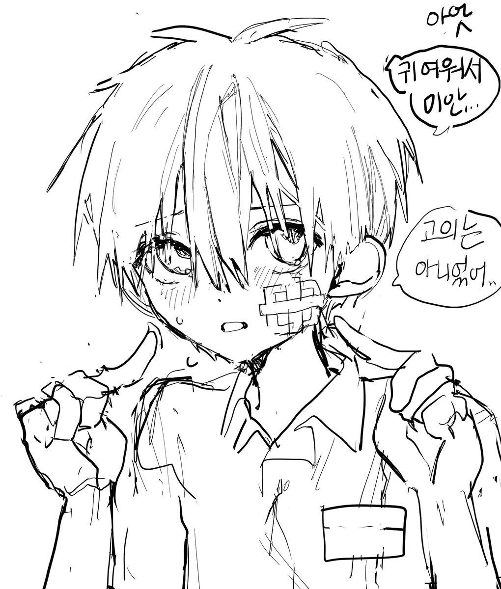 소재주의 같은것들