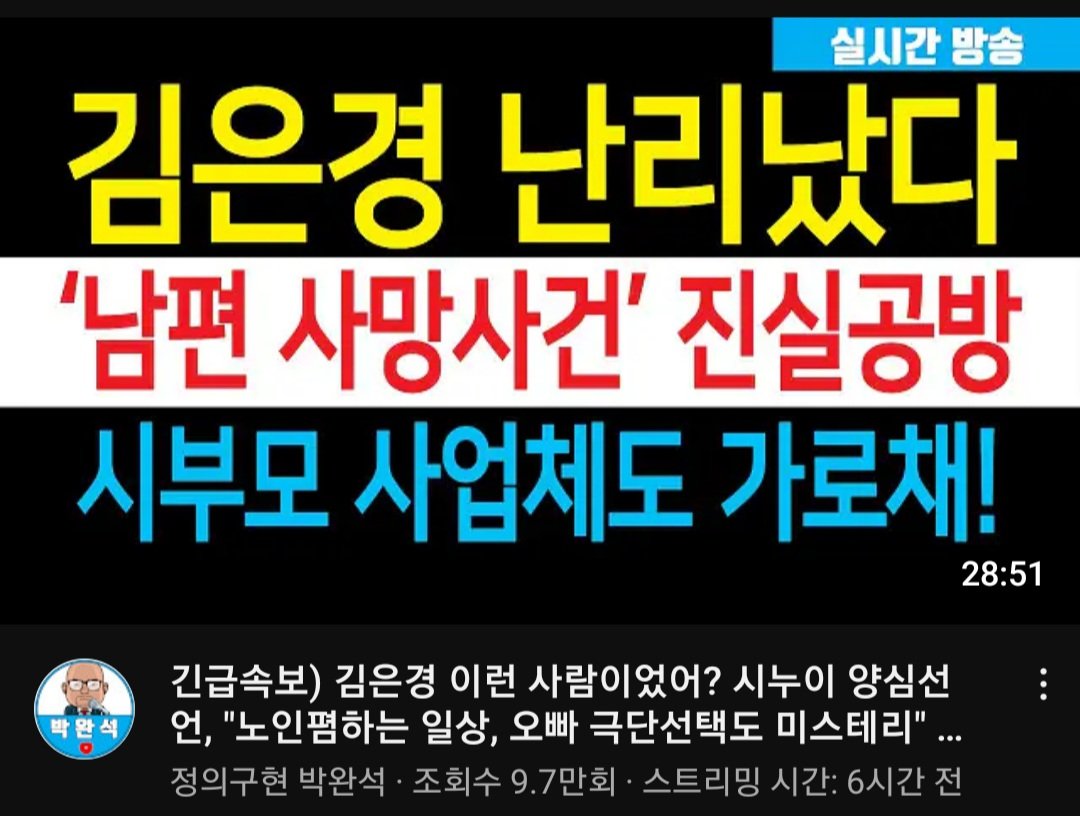 buspjg's tweet photo. 민주당 혁신 위원장.
노인 폄하에 미지끈한 사과를 하고
100억 재산을 가지고도 생계운운하면 서민 코스프래에 이어 끔찍한 사생활 폭로까지 나오고 있내요. https://t.co/sJc3J9f4bT