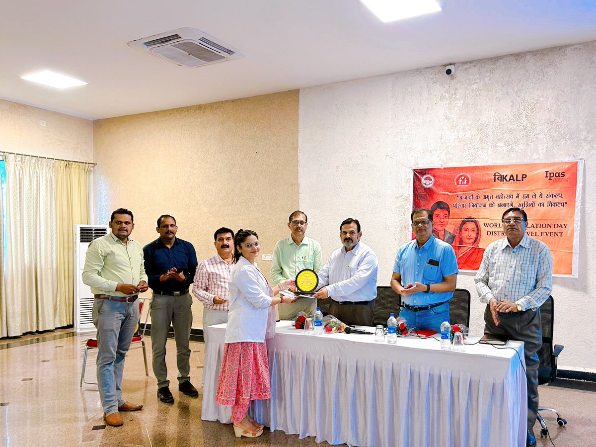 Anupama Mishra tweet media