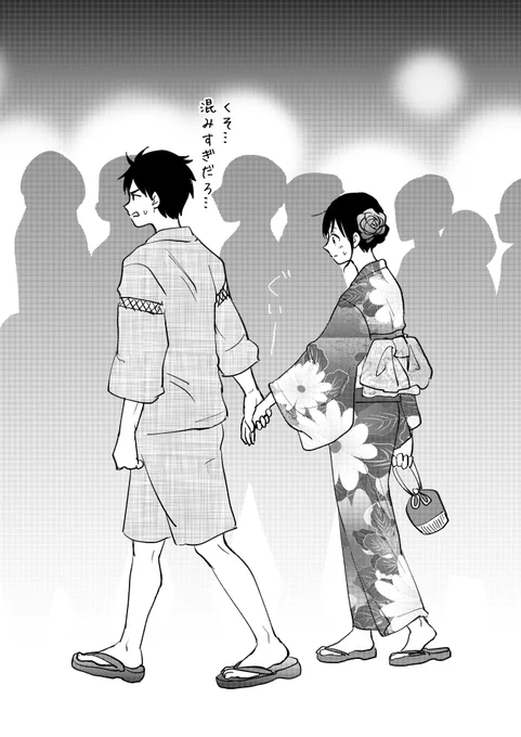 花火大会の湯ちひらくがき 