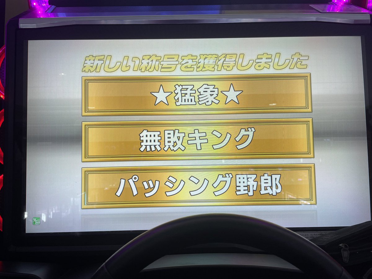 Ramu@ (@wangantakashi1) on Twitter photo 