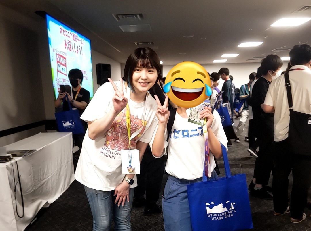 k5eebly0acSCM's tweet photo. 大阪宴めっちゃ楽しかったーー！🥰宴マッチで、けいじぇいさんに勝てるなんて思わんかった‼️😳白黒クイズも楽しかったし、宴マッチの決勝戦（？）もハラハラドキドキで面白過ぎた！🤣次のリアイベも参加したい！もっと色んなオセロニアンさんと交流出来たらええなぁ😳 #大阪宴  #オセロニア https://t.co/JdEt9yXQO8