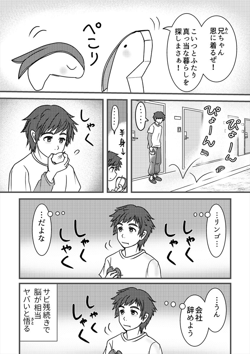 (2/2)