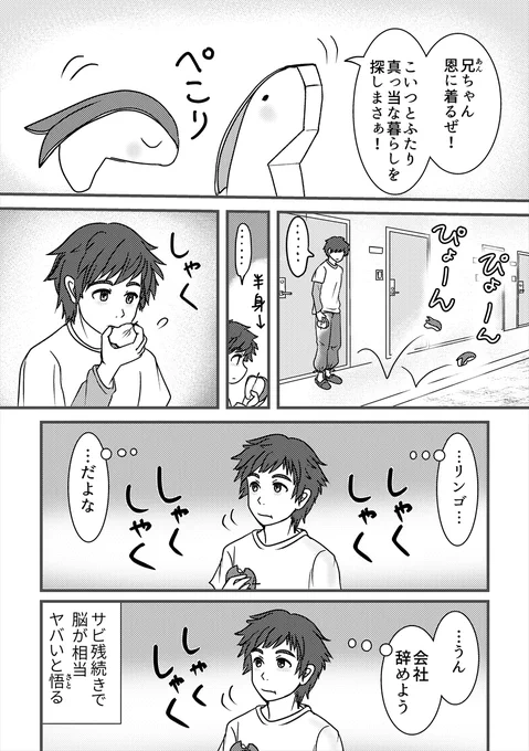 (2/2)