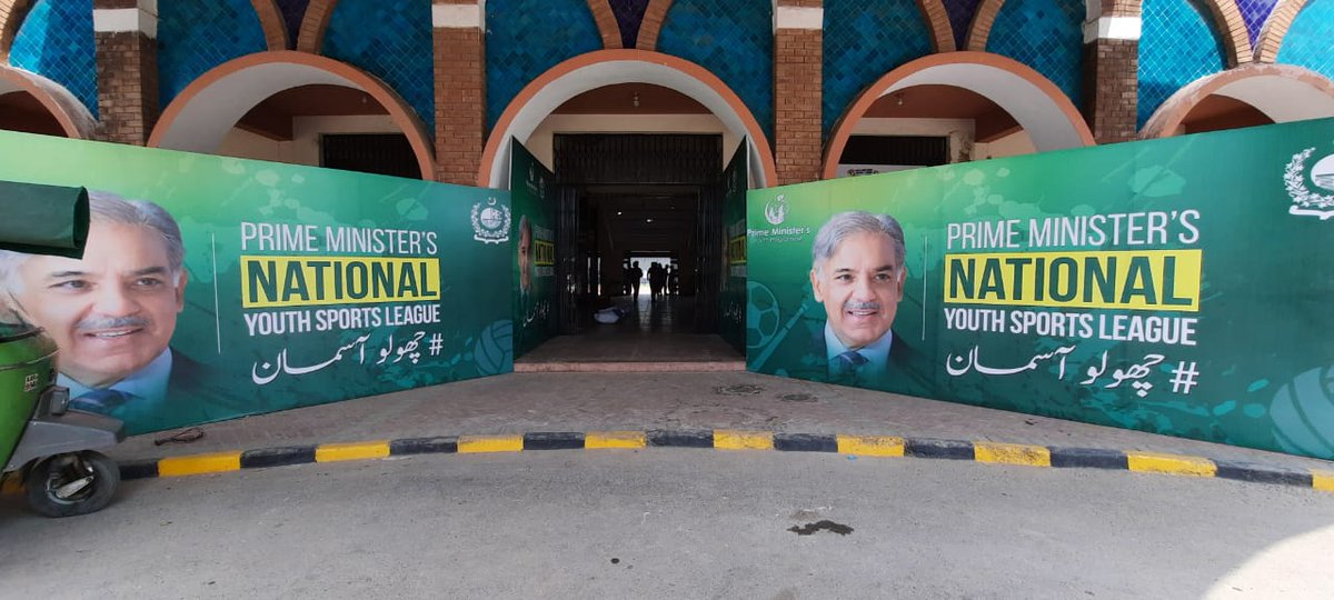 mrazaad_'s tweet image. Exciting news! The #PMYouthProgramme&apos;s &apos;National Youth Sports League&apos; is here, bringing together our youth&apos;s passion for sports. Let&apos;s support this initiative for a stronger and healthier nation! 💪 #PMforYouth